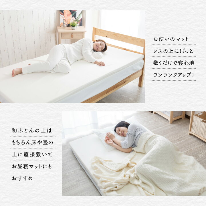 楽天市場】【終日P5倍】高反発 マットレストッパー シングル 