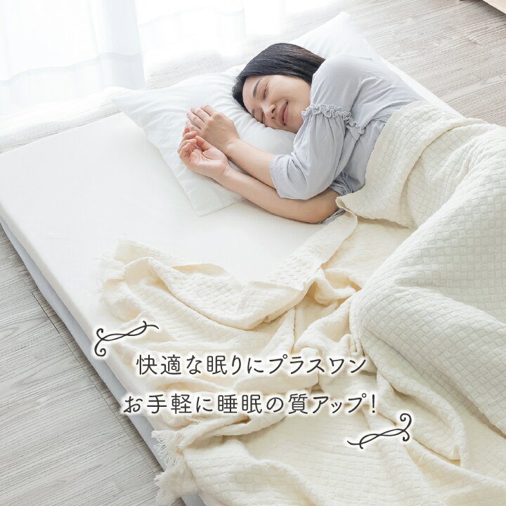 楽天市場】【終日P5倍】高反発 マットレストッパー シングル 