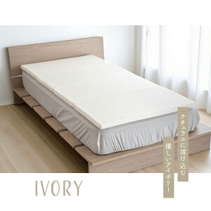 【終日限定P5倍】マットレス 四つ折り 日本製 シングル 敷布団 敷き布団 マットレス 敷きふとん 折りたたみ 4つ折り ベッドマットレス 厚み4cm ウレタンマットレス コンパクト 硬め 軽量 新生