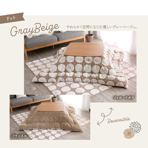 yԌP5{zzc `  ` 킢   185×185cm 185×235cm R^czc xzc ӂƂ R^cӂƂ xӂƂ ԂƂ  G WK