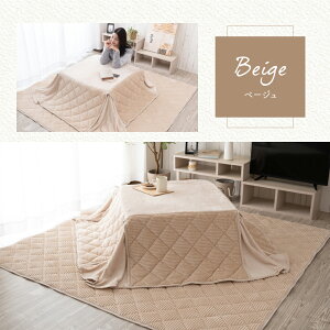 zc ȃXy[X ` `  􂦂 180×220cm 175×175cm ӂƂ tl R^czc  [ R^cӂƂ  g  킢 R^c  zc 