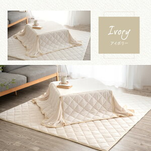 zc ȃXy[X ` `  􂦂 180×220cm 175×175cm ӂƂ tl R^czc  [ R^cӂƂ  g  킢 R^c  zc 