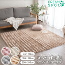 ラグ 厚手 カーペット 2畳 カーペットカバー 3畳 ポコポコ ふわふわ 暖か おしゃれ ぽこぽこ ラグ 滑り止め ラグマット センターラグ 絨毯 ホットカーペット かわいい 床暖房 135×185cm 185×185cm 200×240cm