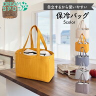 エコバッグ 大容量 保冷バッグ 折りたたみ 軽量 保温バッグ コンパクト 保冷 買い物バッグ 肩掛け アウト…