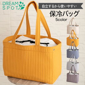 【7月中旬までポイント10倍】エコバッグ 大容量 保冷バッグ 折りたたみ 軽量 保温バッグ コンパクト 保冷 買い物バッグ 肩掛け アウトドア トートバッグ ポケット付き 買い物カゴ 大きめ 保冷できる