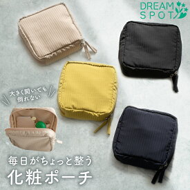 【在庫処分50%OFF】化粧ポーチ 自立 メイクポーチ 持ち歩き ポーチ コンパクト 大容量 スクエアポーチ 小物入れ 洗える 仕切り付き 整理ができる メイク ポーチ 旅行 大きめ かわいい おしゃれ