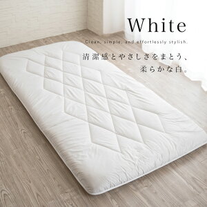 ~zc { ~zc Ɍ ܂肽߂ VO zc ӂƂ Ŗ ݂₷ RpNg O܂ R hL h_j Y {[ 11cm qp y Ow~zc ~ӂƂ 100×210cm