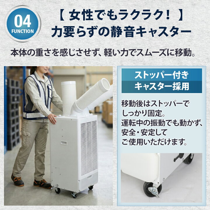 楽天市場】【終日P5倍】スポットクーラー 業務用 工事不要 ツイン 