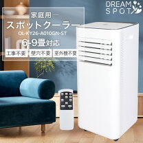 楽天市場】窓用冷房除湿クーラーの通販