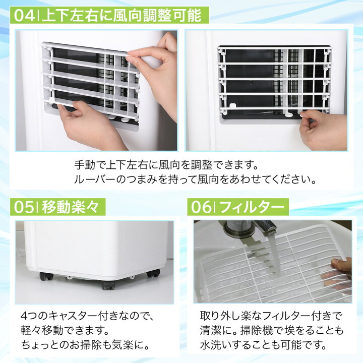 楽天市場】スポットクーラー 家庭用 工事不要 スポットエアコン 除湿器 