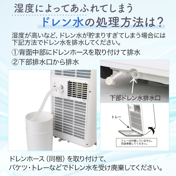 楽天市場】スポットクーラー 家庭用 工事不要 スポットエアコン 除湿器 