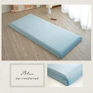 �y���Ԍ���P10�{�z�h���[���X�|�b�g��p�J�o�[ �����z�c�J�o�[ 65×115cm 65×150cm 65×180cm �􂦂� ��p�J�o�[ ���Q ����Q ����Q �唻 ���� ������� �t���[�����O �N�b�V�����J�o�[ �ۈ牀 ����