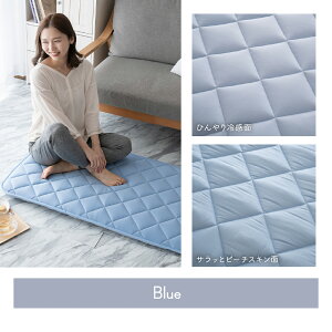 �y�ɗ�Q-max0.484�z ����Q�}�b�g �ڐG�⊴ �Ђ��� ���� �Ŗȓ��� 68×120cm 68×180cm �����z�c �N�b�V���� �~���z�c �����Q�}�b�g �s�[�`�X�L�� ������� �L���g���H �Ԓ��� ��� �y�b�g �ėp ��