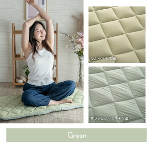 �y�ɗ�Q-max0.484�z ����Q�}�b�g �ڐG�⊴ �Ђ��� ���� �Ŗȓ��� 68×120cm 68×180cm �����z�c �N�b�V���� �~���z�c �����Q�}�b�g �s�[�`�X�L�� ������� �L���g���H �Ԓ��� ��� �y�b�g �ėp ��