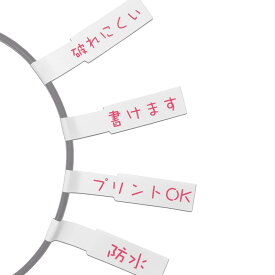 Kurimi ケーブルラベル 300枚入り 白 A4サイズ 手書き可能 互換ラベル アート紙 電源 ケーブル 配線見分けやすい 整理整頓 一目瞭然 目印