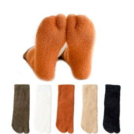 [崇明] 足袋ソックス レディース 2本指 足袋 防寒靴下 ふわふわ 冷え対策 ルームソックス あったかい かわいい ショートソックス