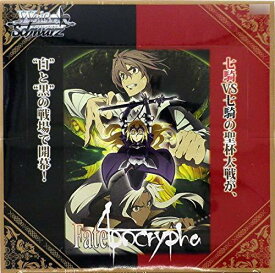 ヴァイスシュヴァルツ ブースターパック Fate/Apocrypha BOX