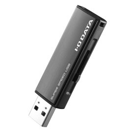 I-O DATA USB 3.0/2.0対応フラッシュメモリー 8GB ダークシルバー U3-AL8G/DS