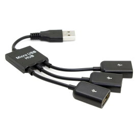 cablecc USB 2.0 - 3ポート ハブケーブル バスパワー 外部インターフェースアダプター マルチポート USBスプリッター ノートパソコン デスクトップ マウスディスク用