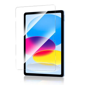 Yirui iPad 10世代 ガラスフィルム 2022 対応 10.9インチ 強化 ガラス 第10世代 iPad10 用 日本旭硝子製 9H 液晶保護フィルム 反射防止 飛散防止 指紋防止 気泡防止 撥水撥油 HDクラリ For-ipad
