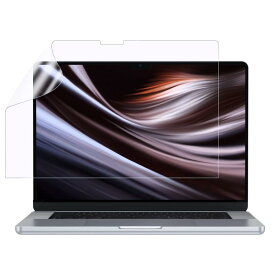 NIMASO ブルーライトカット フィルム MacBook Pro 14インチ 2023年モデル (M2 Pro / M2 Max) 用 M1 Pro M1 Max 用 保護 フィルム PET材質 指紋防止 NNB21K387