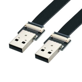 ChenYang CY フラットスリム FPC USB 2.0 Type-A オスからUSB 2.0 Type-A オスデータケーブル FPV &amp; ディスク &amp; スキャナー &amp; プリンター用 20cm
