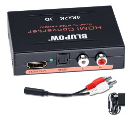 BLUPOW HDMI音声分離器 4K30Hz・3D対応「音声出力：光デジタル・R/Lアナログ」HDMIサウンド分離器 音声分配器 デジタルオーディオ分離器 PS4Slim・XBOX・FireTV・BD Players・STB・Nintendo Switchなど対応 VA05