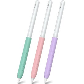 NIUTRENDZ Apple Pencil グリップ 第2世代 シリコン製 アップルペンシル グリップ 専用 握りやすい 疲れ軽減 三つセット