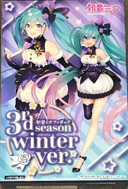 初音ミク フィギュア 3rd season winter ver. 全1種