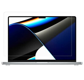 Apple MacBook 14、16インチ 専用液晶フィルム 反射防ぎ 保護フィルム 指紋防止 反射防止フィルム 目にやさしい 映り込み防止フィルム 液晶保護 アップル マックブック プロ アンチグレア スク