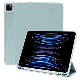 MS factory iPad Pro 2022 2021 2020 ケース Apple Pencil 収納 耐衝撃 ソフト TPU スタンド オートスリープ ペンシルホルダー 全6色 for iPad Pro11 Pro12.9