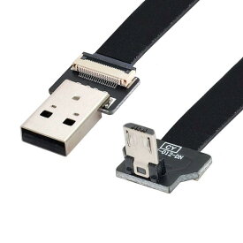 ChenYang CY タイプA USB 2.0 オスからマイクロ USB 5ピン オス 下向き角度 90度 データ フラット スリム FPC ケーブル FPV &amp; ディスク &amp; 電話用