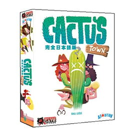 アソビション Cactus Town 完全日本語版 (2-4人用 20分 7才以上向け) ボードゲーム