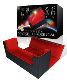 【Amazon】デッキケース 収納ケース トレカケース マグネットローダー カードローダー ポケカ box 遊戯王 レザー スリーブ付属 [LICOM]