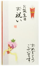 伊予結納センター 日本製 金封 18.5×11cm 創作貼り絵 手書き