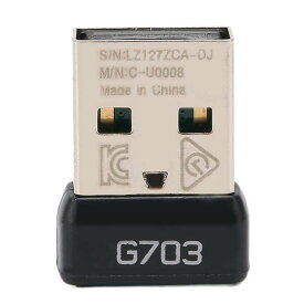 Logitech G703 用交換用レシーバー、Logicool G703 用 USB レシーバー、LIGHTSPEED ワイヤレス マウス用、ワイヤレス 2.4G テクノロジー ポータブル マウス アダプター