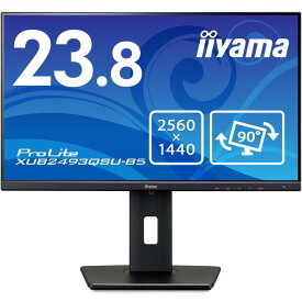 マウスコンピューター iiyama モニター ディスプレイ 23.8インチ 2560×1440(WQHD) IPS方式 高さ調整 角度調整 縦回転 DisplayPort HDMI USBハブ×3 3年 国内サポート XUB2493QSU-B5