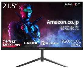 【Amazon.co.jp】JAPANNEXT 21.5型フルHDパネル搭載144Hz対応ゲーミングモニター JN-215TG144FLFHD HDMI DP