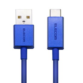 エレコム USB Type C ケーブル タイプC (USB A-C) USB2.0準拠品 カラフル【Xperia XZS/Galaxy S8/Xperia XZ/Huawei P9 Lite/対応 】 0.3m ブルーMPA-ACCL03BK
