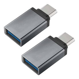 USB C - USBアダプター 3.0 USB C - USB Aメスアダプタ(2個パック)