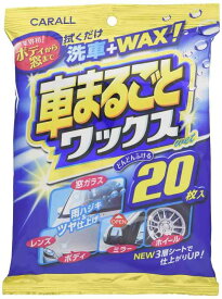 カーオール (Carall) 洗車ウェットシート 車まるごとワックスウェット 2029