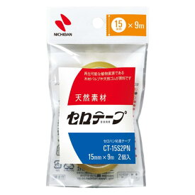 ニチバン セロテープ 小巻 カッターつき15