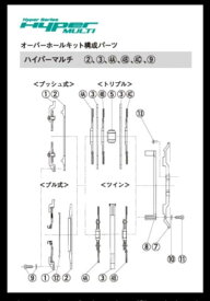 エクセディ (EXEDY) オーバーホールキット 【 ハイパーマルチ オーバーホールキット 】 ミツビシ ランサーエボリューション9～4 CP9A CT9A OH07