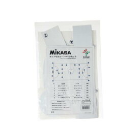 ミカサ(MIKASA) フットサル 2020/21年版フットサル用マークセット AC-LTV-FSMSB-W ホワイト