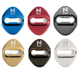 ホンダ NBOX ドアロックカバー ドアストライカー 装飾 ステンレス鋼 アクセサリー用 4ピース [並行輸入品]