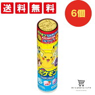 ロッテ　キシリトールポケモンひんやりラムネ　6個セット