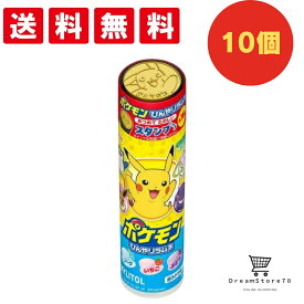 ロッテ　キシリトールポケモンひんやりラムネ　10個セット　8LINK