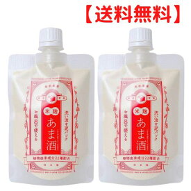 和肌美泉 洗い流す 泥 パック ハトムギ 180g クレイ 毛穴 黒ずみ 除去 ケア 敏感 肌 乾燥 スキンケア お風呂 フェイス 保湿 顔 しっとり 美肌 ハリ 弾力マスク 角質 対策 くすみ 皮脂 吸着 美容 敏感 老廃物 除去 自宅 エステ 送料無料