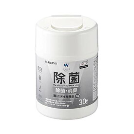 エレコム ウェットティッシュ クリーナー 除菌 消臭 30枚入り 日本製 ( 銀イオン と天然消臭成分 緑茶エキス を配合) Ag+ 菌・ニオイを除去 ボトルタイプ WC-AG30N