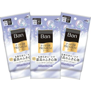 Ban(�o��) �����ς芴PREMIUM�V�[�g �p�E�_�[in�^�C�v �N���[���\�[�v�̍��� 30����×3�p�b�N